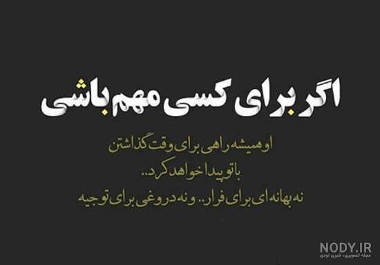 لعنت به ادم بد ذات