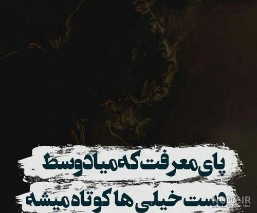 متن با معرفت متن با معرفت