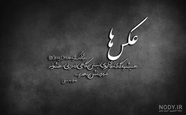 متن بی معرفتی فامیل متن بی معرفتی فامیل