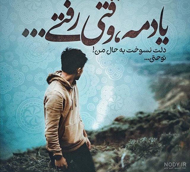 متن در مورد قفس متن در مورد قفس
