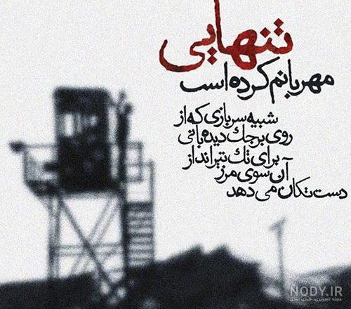متن رهایی از زندگی متن رهایی از زندگی