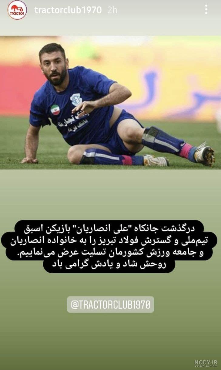 متن روضه ختم جوان متن روضه ختم جوان