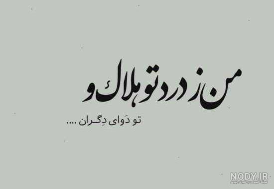 متن های معرفتی متن های معرفتی