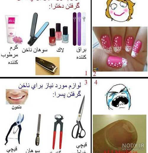 مدل ناخن بچه گانه ساده