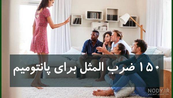 معنای دور و معنای نزدیک کنایه ی زیر را بنویسید