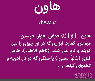 معنای دور و نزدیک ضرب المثل ها