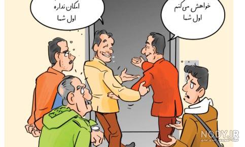 معنای دور و نزدیک کنایه ی زیر را بنویسید اب در هاون کوبیدن