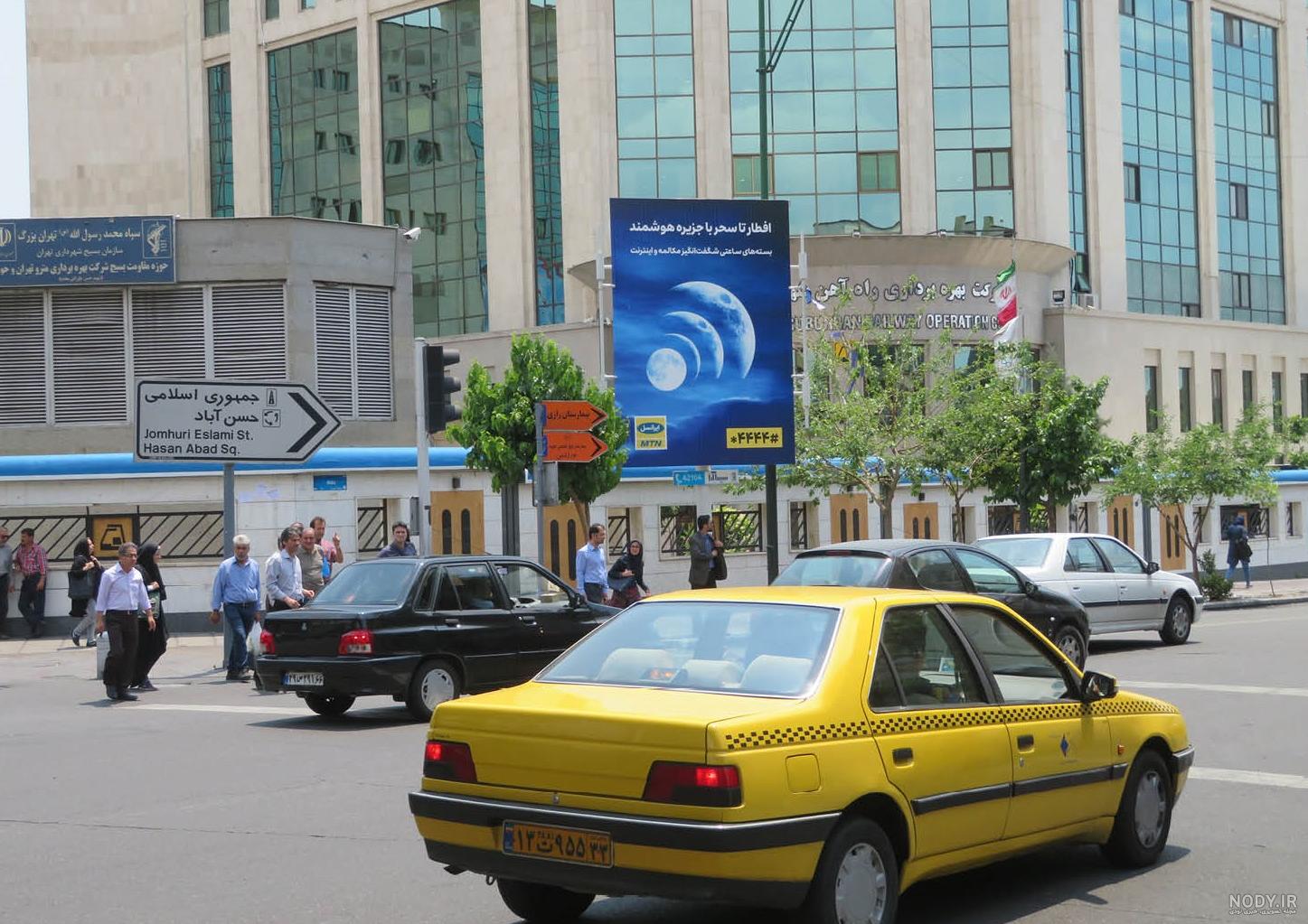 میدان حافظ تهران