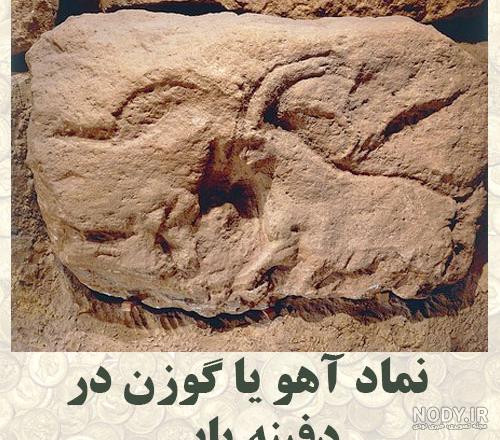 نماد ماهی نماد ماهی