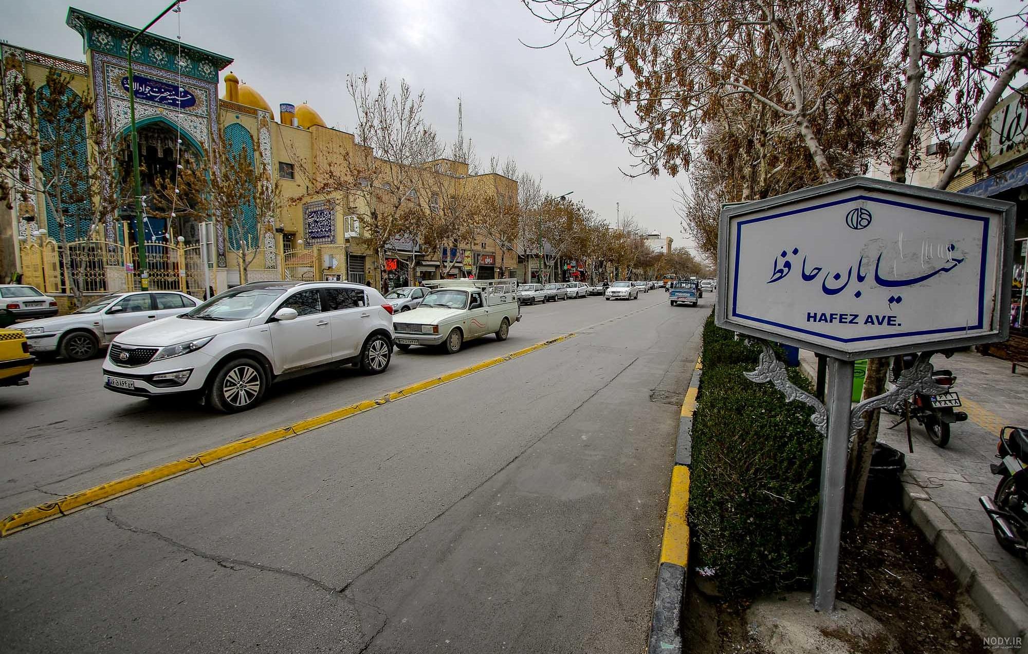 هتل آپارتمان تهران