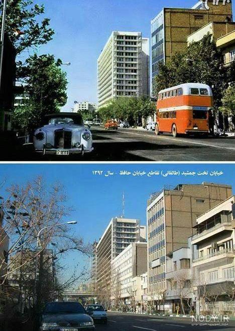 هتل فردوسی تهران