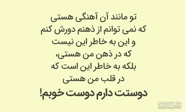 وضعیت رفیق نامرد