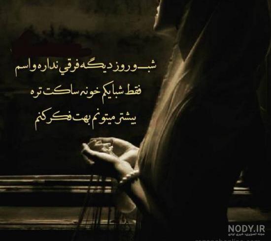 پروفایل نیش دار پروفایل نیش دار