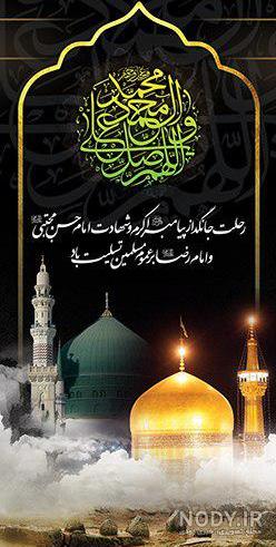 پروفایل۲۸ صفر