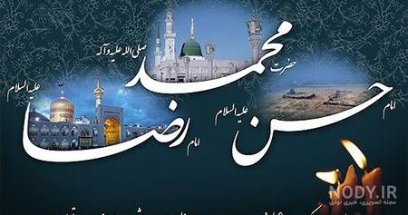 پروفایل۲۸ صفر