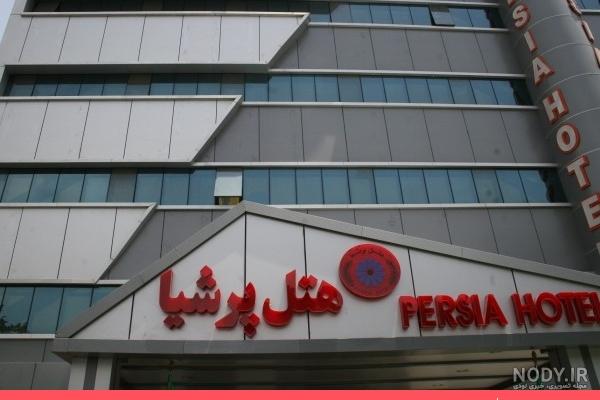 پل حافظ تهران کجاست