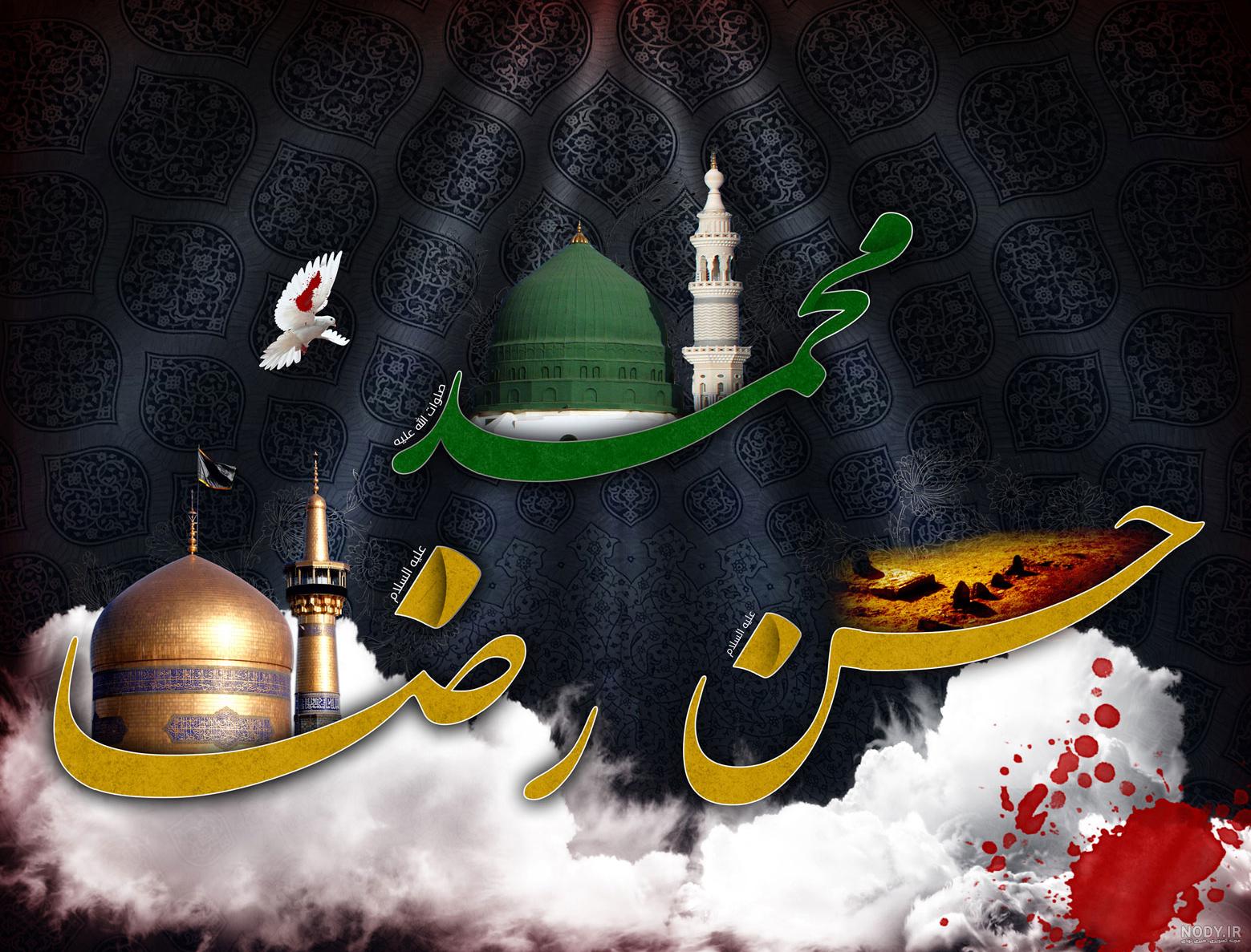 پوستر 28 صفر