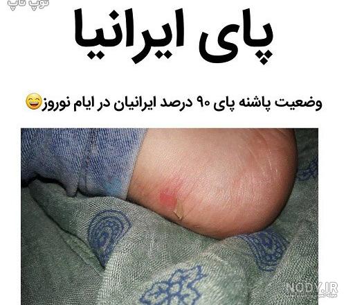 پوستر ناخن کار
