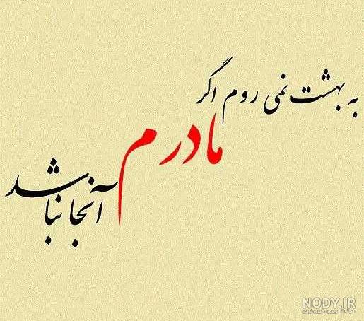 پیام تسلیت رسمی کوتاه پیام تسلیت رسمی کوتاه
