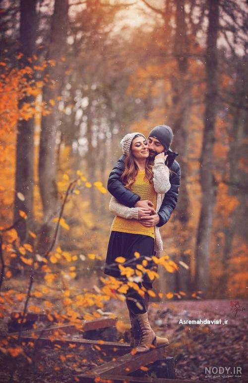 ژست عکس دونفره پاییز ژست عکس دونفره پاییز