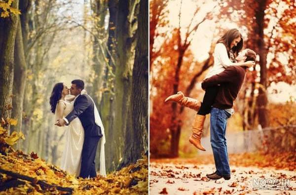 ژست عکس های پاییزی دونفره ژست عکس های پاییزی دونفره