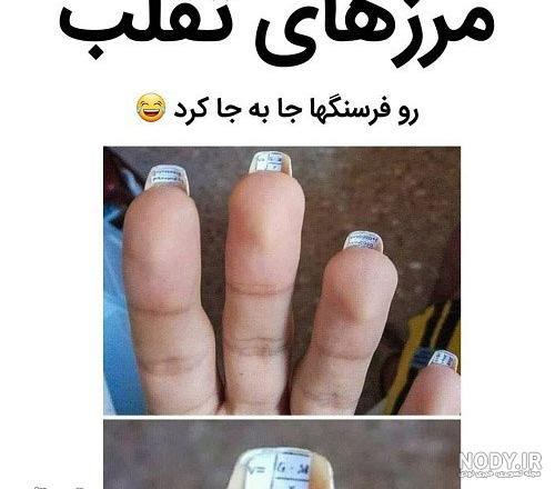 کاشت ناخن بچه گانه کوتاه