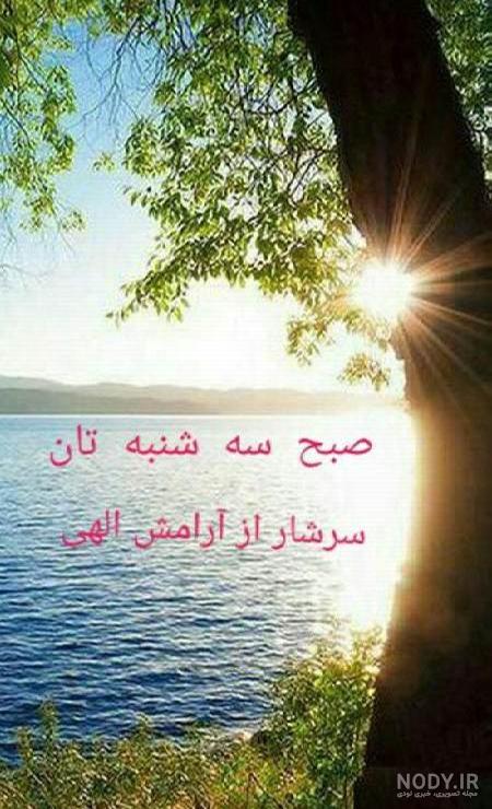 کلیپ ذکر روز سه شنبه