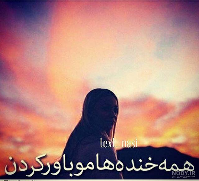 دانلود عکس دختر تنها غمگین دانلود عکس دختر تنها غمگین