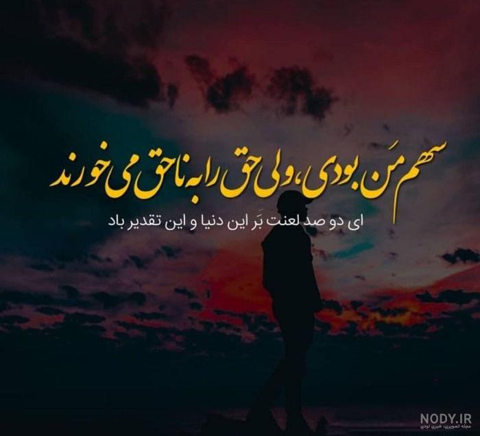 دلنوشته با معنی دلنوشته با معنی