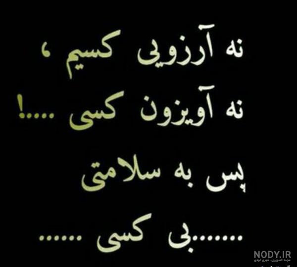 عکس اشک ریختن عاشقانه عکس اشک ریختن عاشقانه