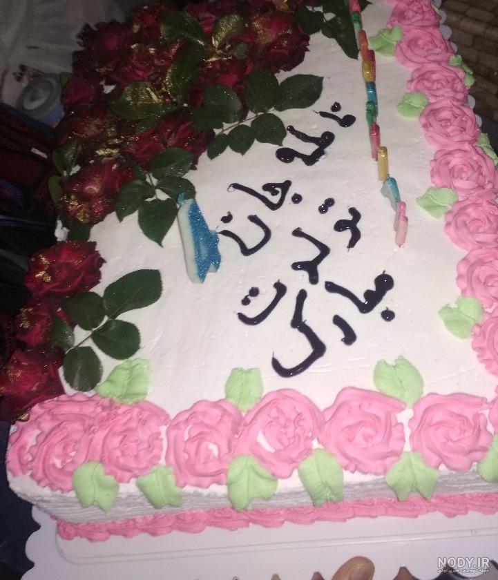 عکس تبریک تولد دختر برادر شوهر عکس تبریک تولد دختر برادر شوهر