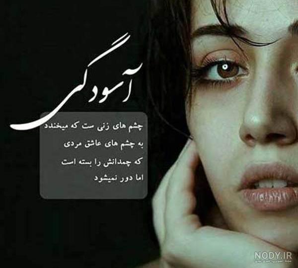 عکس دختر غمگین و گریان عکس دختر غمگین و گریان