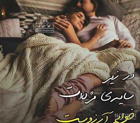 عکس شب بخیر با بوسه