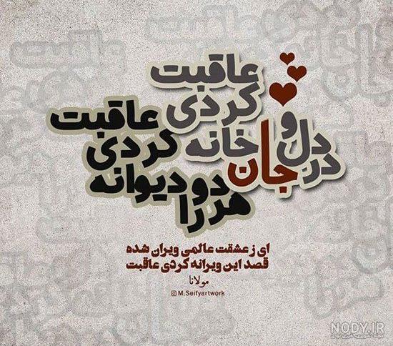 عکس نوشته زیبا عکس نوشته زیبا