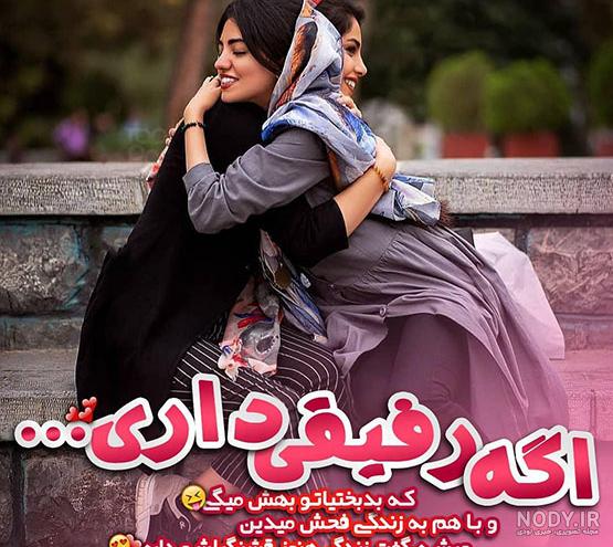 عکس های دخترونه ی لاکچری برای پروفایل