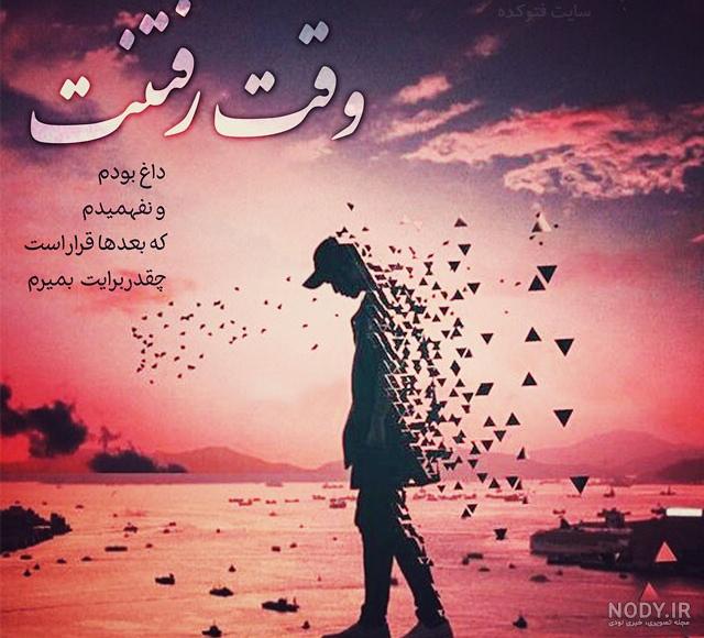 عکس های معنی دار بدون متن عکس های معنی دار بدون متن