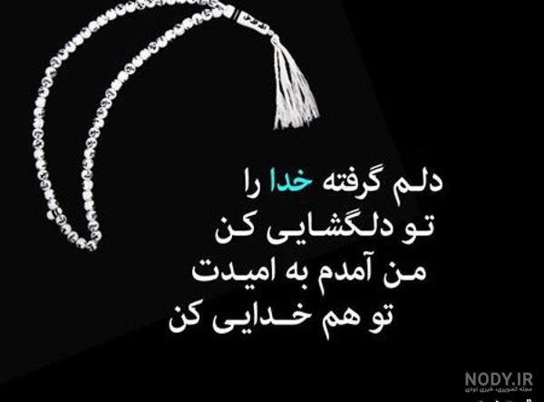 عکس کارتونی غمگین عکس کارتونی غمگین