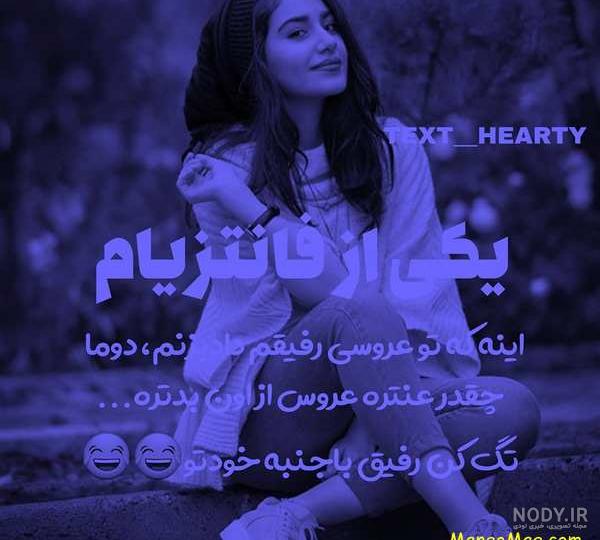 پروفایل آبی رنگ