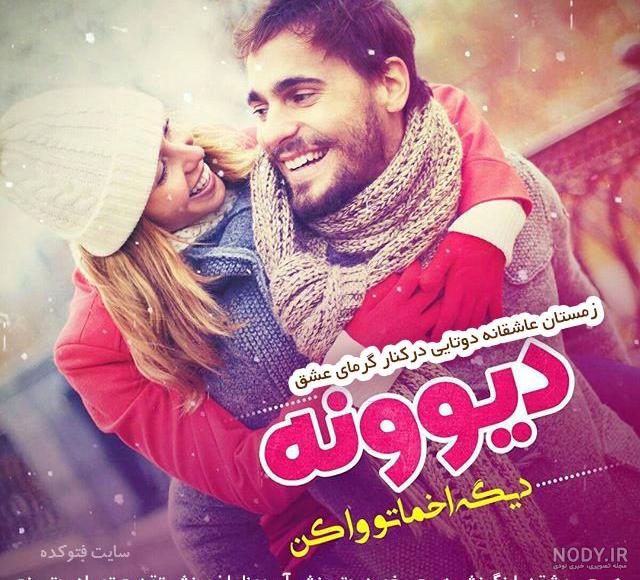 پروفایل زمستانی غمگین پروفایل زمستانی غمگین