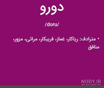 آدم های پست آدم های پست