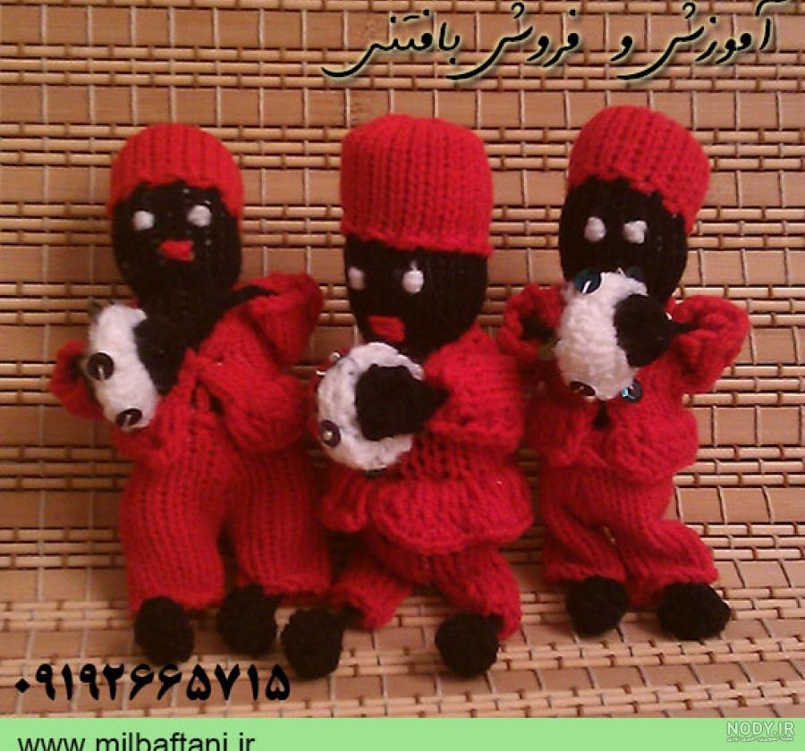 الگوی حاجی فیروز