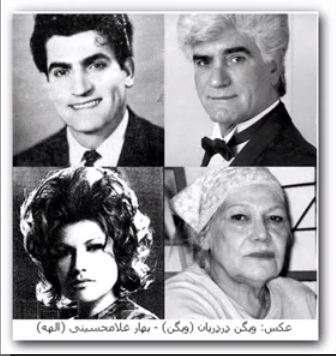 اهنگ خزان زده از الهه خواننده قدیمی اهنگ خزان زده از الهه خواننده قدیمی