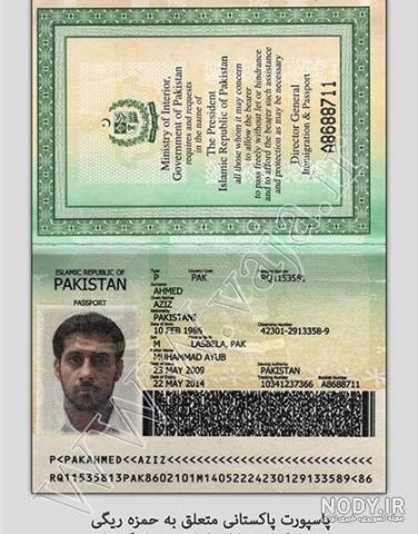 تاریخ اعتبار پاسپورت ایرانی تاریخ اعتبار پاسپورت ایرانی