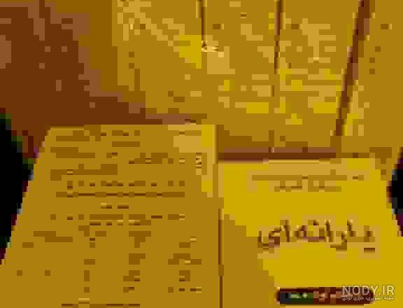 توزیع شیر خشک یارانه ای توزیع شیر خشک یارانه ای