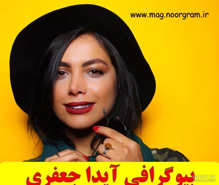تینا عبدی
