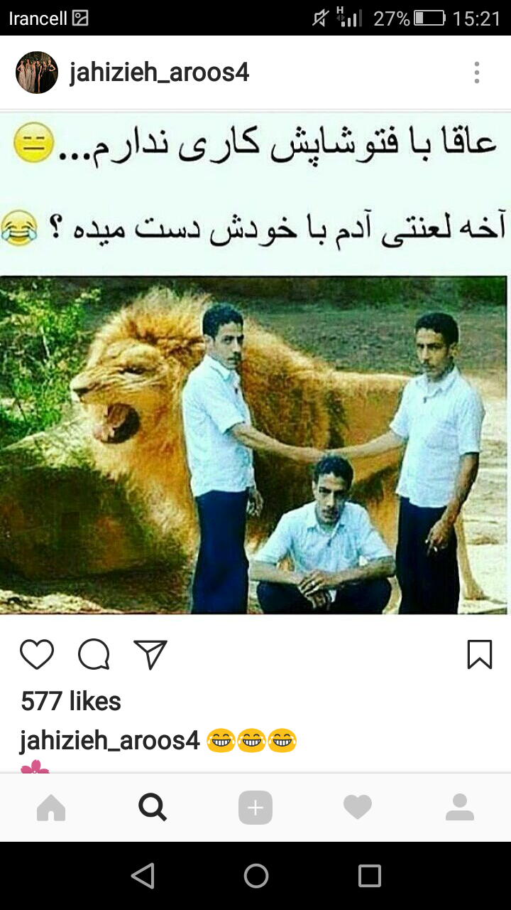 تیکه های خنده دار کوتاه