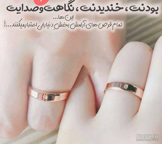 حلقه ازدواج ۲۰۲۰ حلقه ازدواج ۲۰۲۰