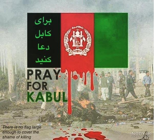 حمله تروریستی به دانشگاه کابل