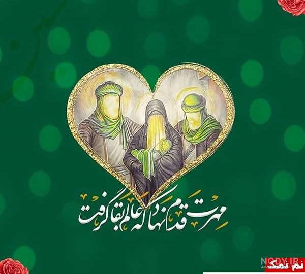 دانلود عکس امام حسین با کیفیت بالا دانلود عکس امام حسین با کیفیت بالا