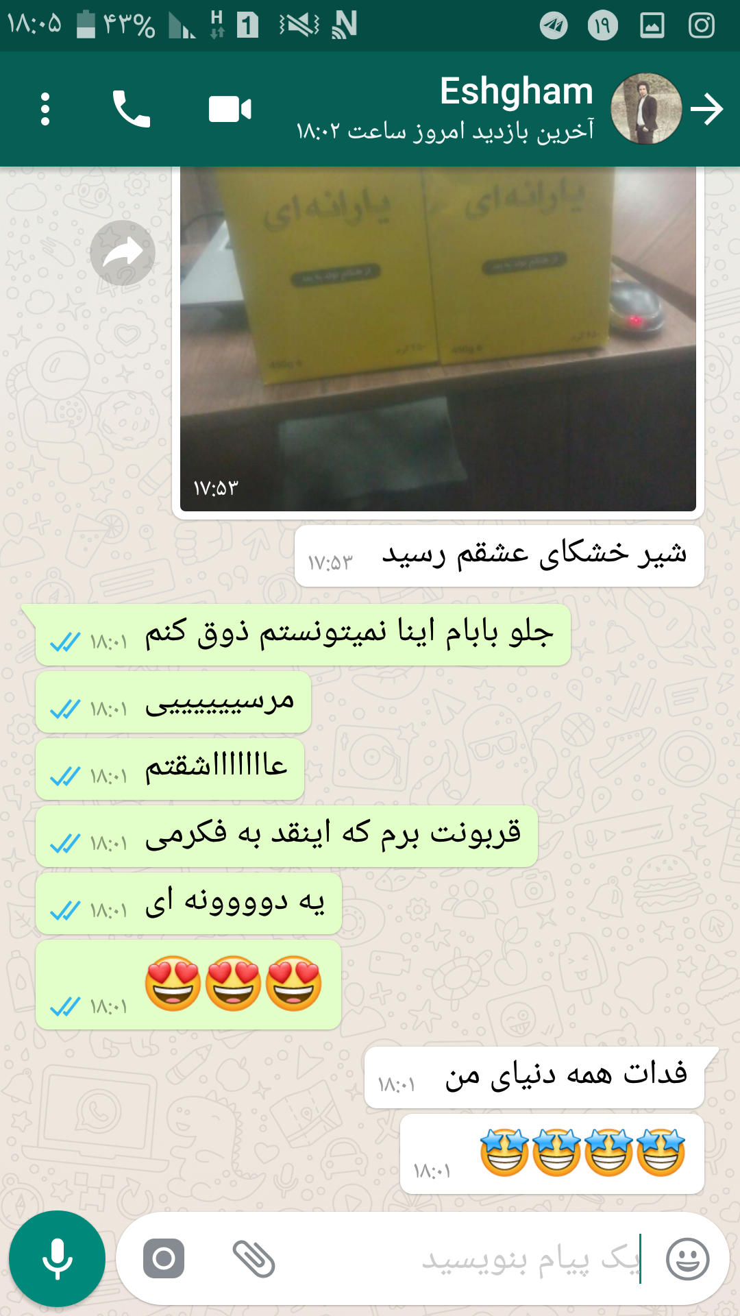 شیر یارانه ای نی نی سایت شیر یارانه ای نی نی سایت